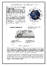 Инструкция xDevice BlackBox 7 HD 