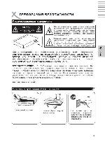 User manual XORO HSD-2130 