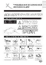 User manual XORO HSD-2250 