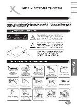 User manual XORO HSD-3100 