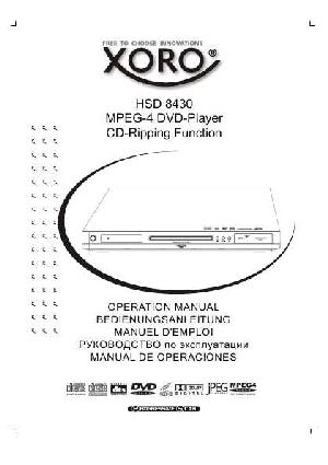 Инструкция XORO HSD-8430  ― Manual-Shop.ru