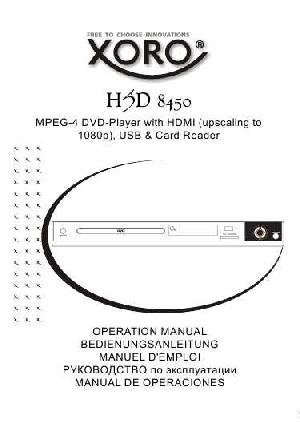 Инструкция XORO HSD-8450  ― Manual-Shop.ru