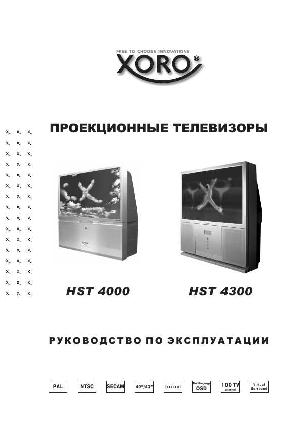 User manual XORO HST-4000  ― Manual-Shop.ru