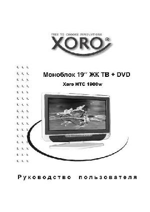 Инструкция XORO HTC-1900w  ― Manual-Shop.ru