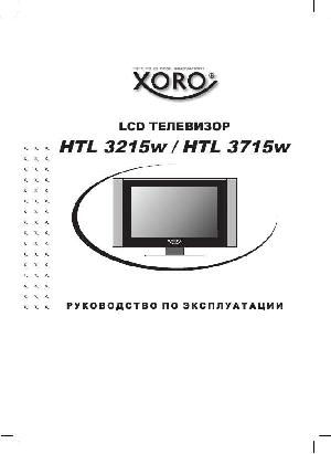 Инструкция XORO HTL-3215W  ― Manual-Shop.ru