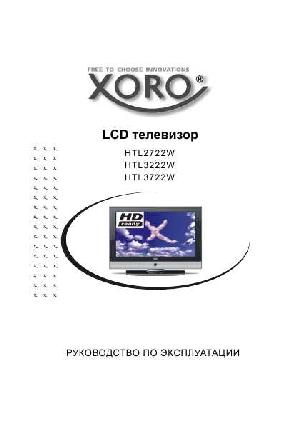 Инструкция XORO HTL-4722W  ― Manual-Shop.ru