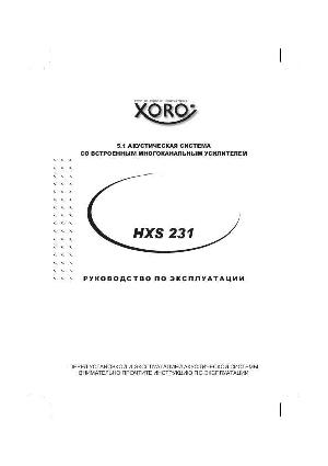 User manual XORO HXS-231  ― Manual-Shop.ru