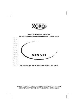 Инструкция XORO HXS-531  ― Manual-Shop.ru