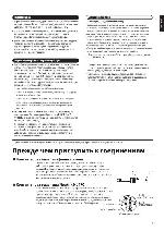 User manual Yamaha A10 