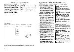 Инструкция Yamaha AX-10 