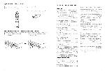 User manual Yamaha AX-596 