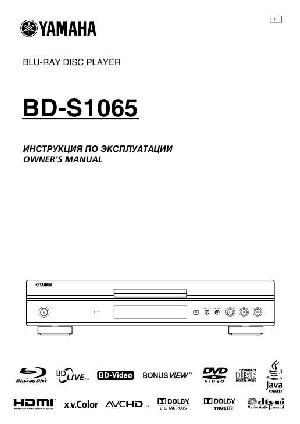 Инструкция Yamaha BD-S1065  ― Manual-Shop.ru