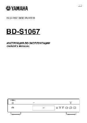 Инструкция Yamaha BD-S1067  ― Manual-Shop.ru