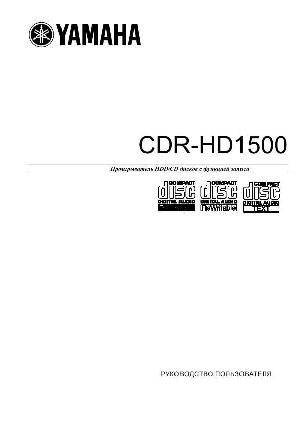 Инструкция Yamaha CDR-HD1500  ― Manual-Shop.ru