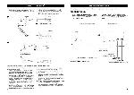 Инструкция Yamaha CDX-10 