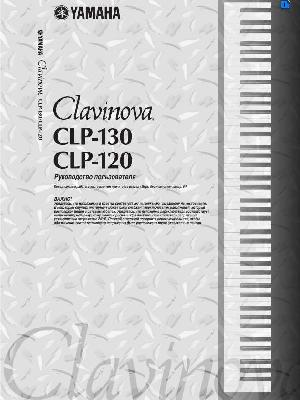 Инструкция Yamaha CLP-120  ― Manual-Shop.ru