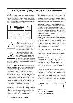 User manual Yamaha CP-300 