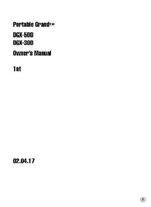 User manual Yamaha DGX-500  ― Manual-Shop.ru