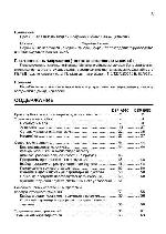 User manual Yamaha DSP-A990 