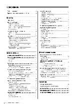 User manual Yamaha DTX-502 