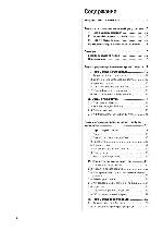 Инструкция Yamaha DTXPRESS III (ref) 