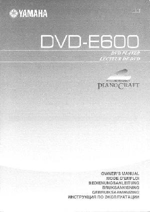Инструкция Yamaha DVD-E600  ― Manual-Shop.ru