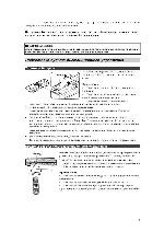 Инструкция Yamaha DVD-S1200 