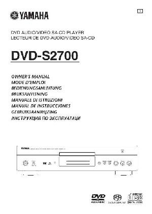 Инструкция Yamaha DVD-S2700  ― Manual-Shop.ru