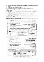 User manual Yamaha DVD-S530 