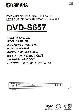 Инструкция Yamaha DVD-S657  ― Manual-Shop.ru