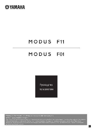 Инструкция Yamaha F11 Modus  ― Manual-Shop.ru