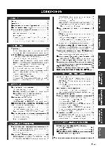 User manual Yamaha HTY-7030 