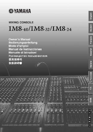 User manual Yamaha IM8-32  ― Manual-Shop.ru