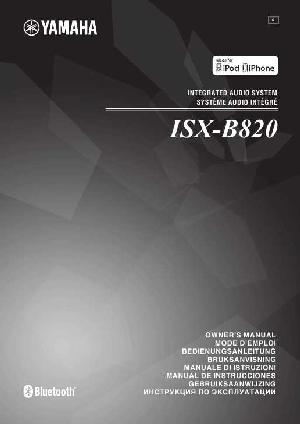 Инструкция Yamaha ISX-B820  ― Manual-Shop.ru