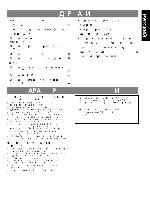 User manual Yamaha KX-690 