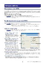 User manual Yamaha M7CL Editor 