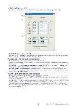User manual Yamaha M7CL Editor 