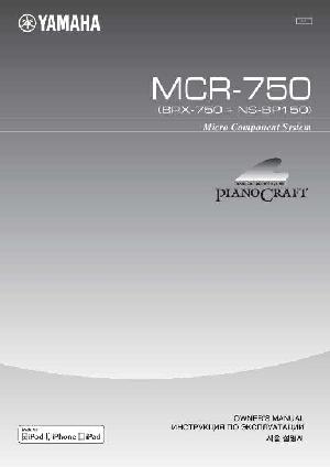 User manual Yamaha MCR-750  ― Manual-Shop.ru