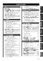 User manual Yamaha MCR-940 