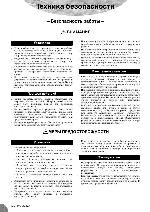 User manual Yamaha MG-124CX 
