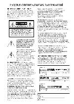 User manual Yamaha MOTIF ES8 