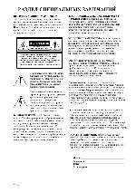 User manual Yamaha MOTIF RACK 