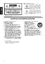 User manual Yamaha MSR-100 