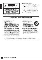 User manual Yamaha MSR-400 