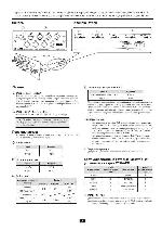 User manual Yamaha MY8-AEB 
