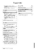 User manual Yamaha NP-31 