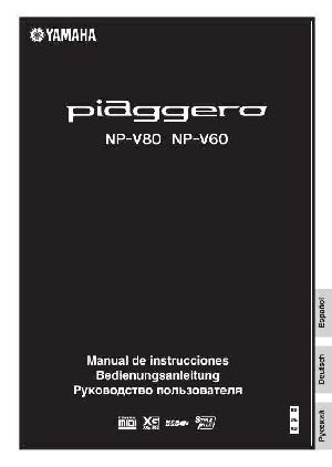 User manual Yamaha NP-V60  ― Manual-Shop.ru