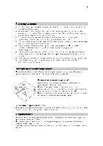 User manual Yamaha NS-100 