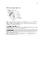 User manual Yamaha NS-150 