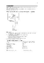 User manual Yamaha NS-C120 